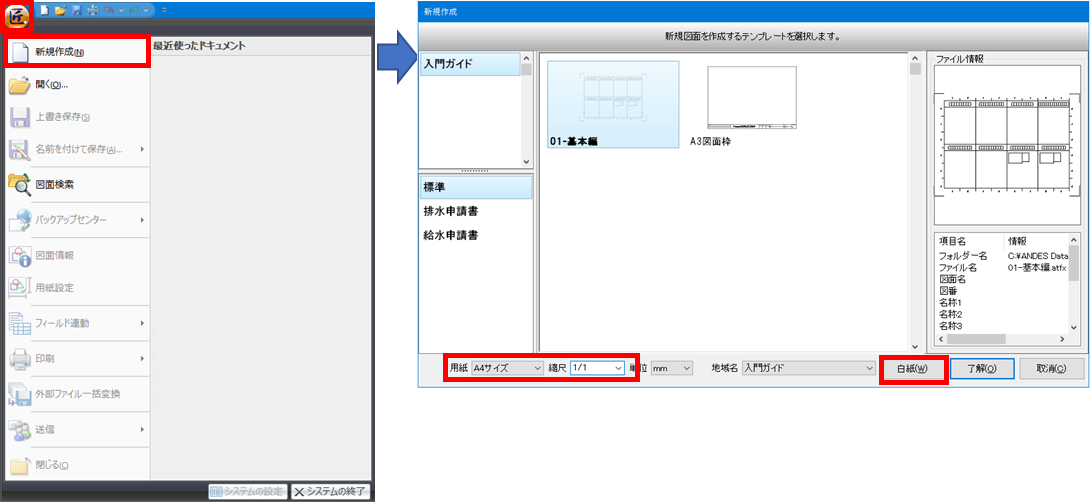 システムズナカシマサポートサイト