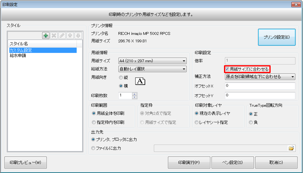 システムズナカシマサポートサイト