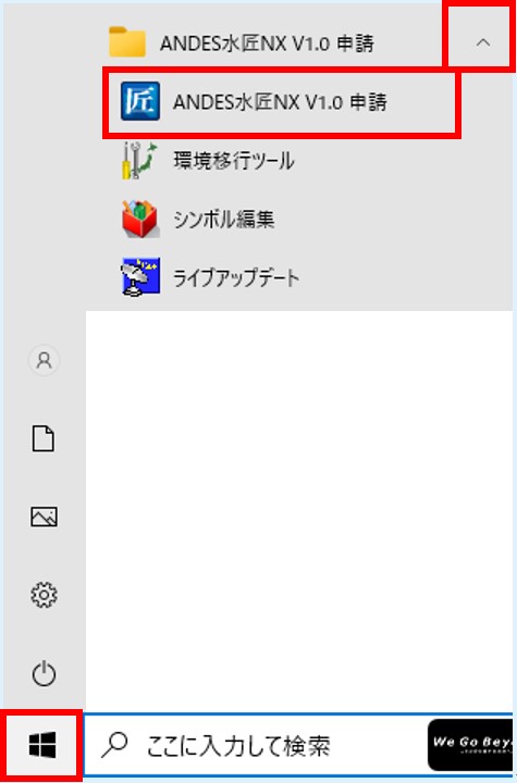 システムズナカシマサポートサイト