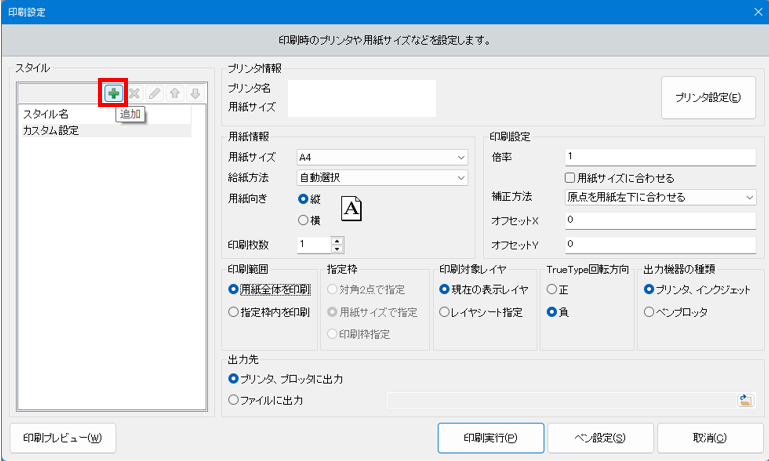 システムズナカシマサポートサイト