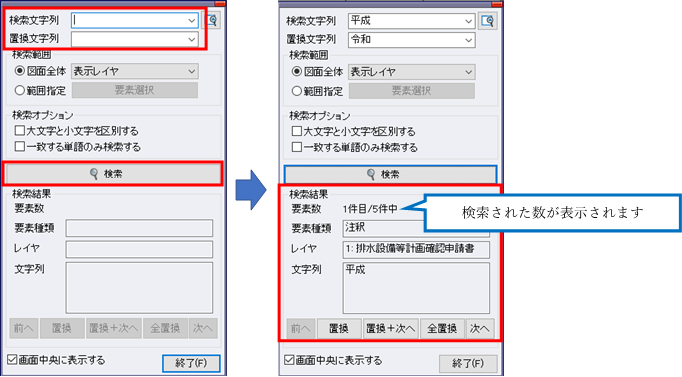 システムズナカシマサポートサイト