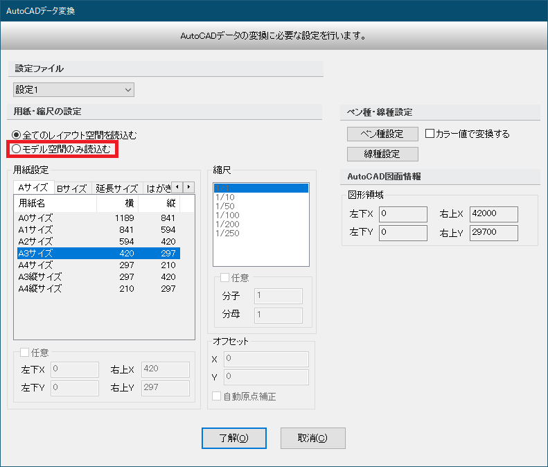 システムズナカシマサポートサイト